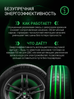 Prinx XLAB COMFORT EV 195/65 R15 91H (ELECTRO)