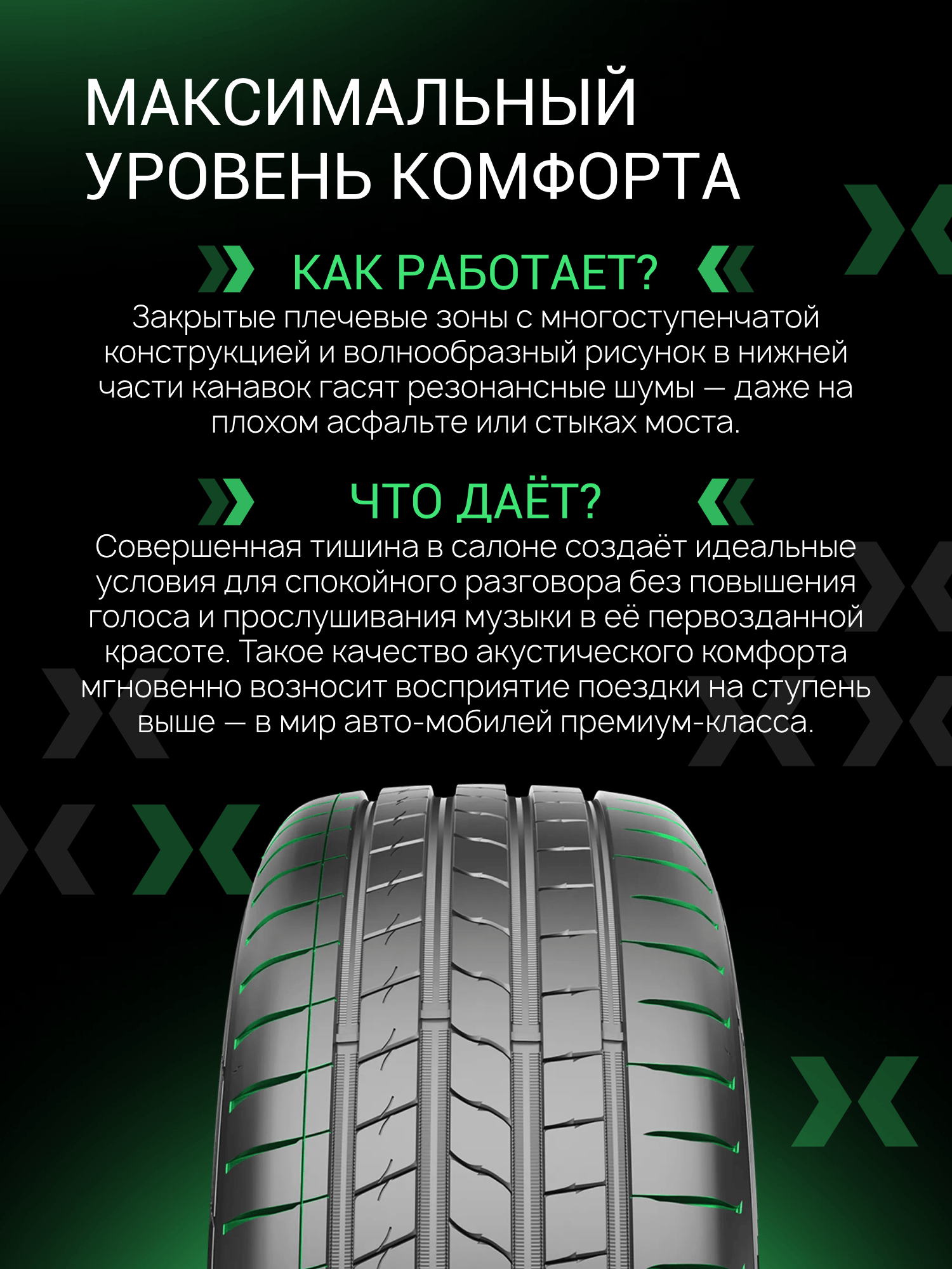Prinx XLAB COMFORT EV 195/65 R15 91H (ELECTRO)