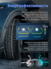 Hankook iON i*cept SUV IW01A EV 255/50 R20 109H (XL) (ELECTRO)